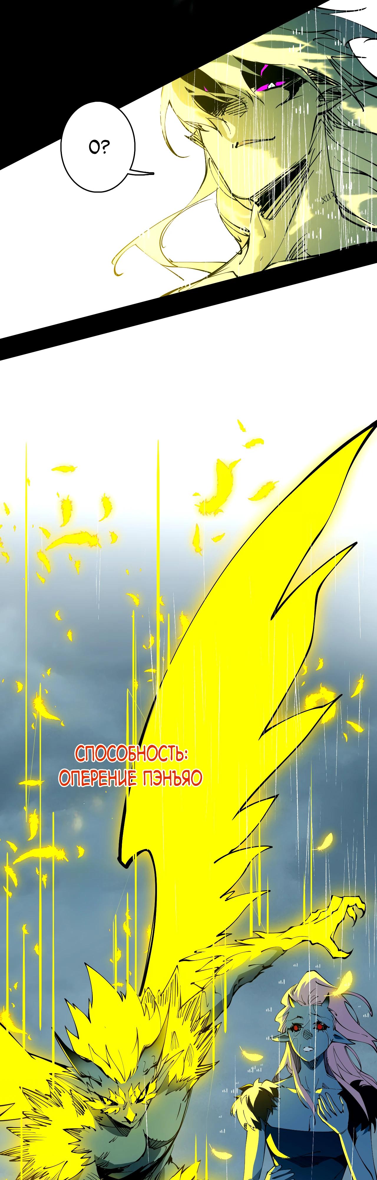 Read Горы трупов и моря крови RU Manga Online