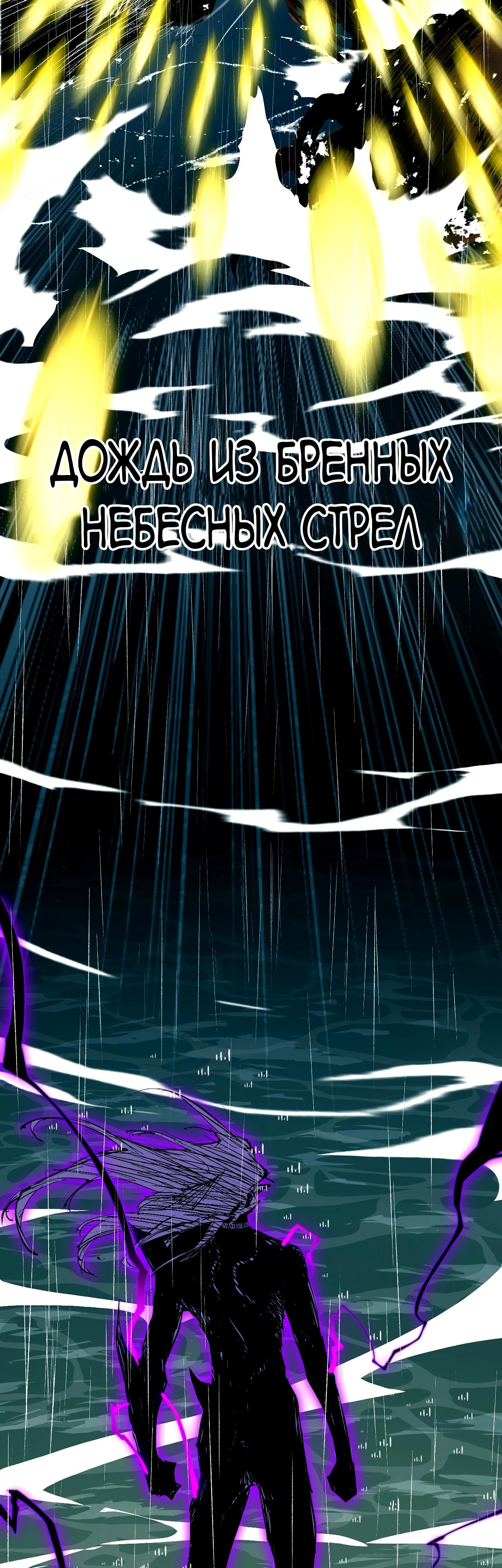 Read Горы трупов и моря крови RU Manga Online