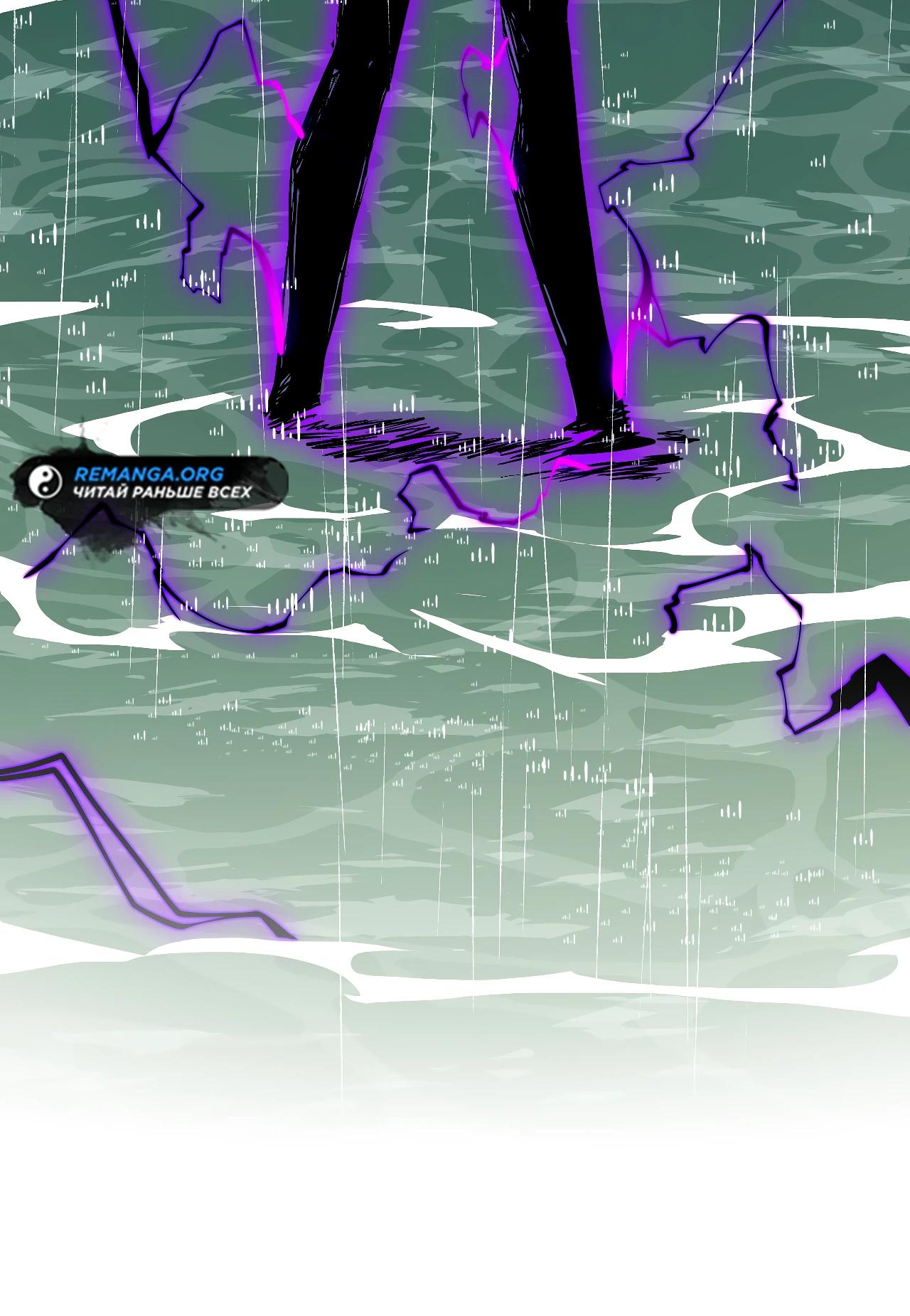 Read Горы трупов и моря крови RU Manga Online