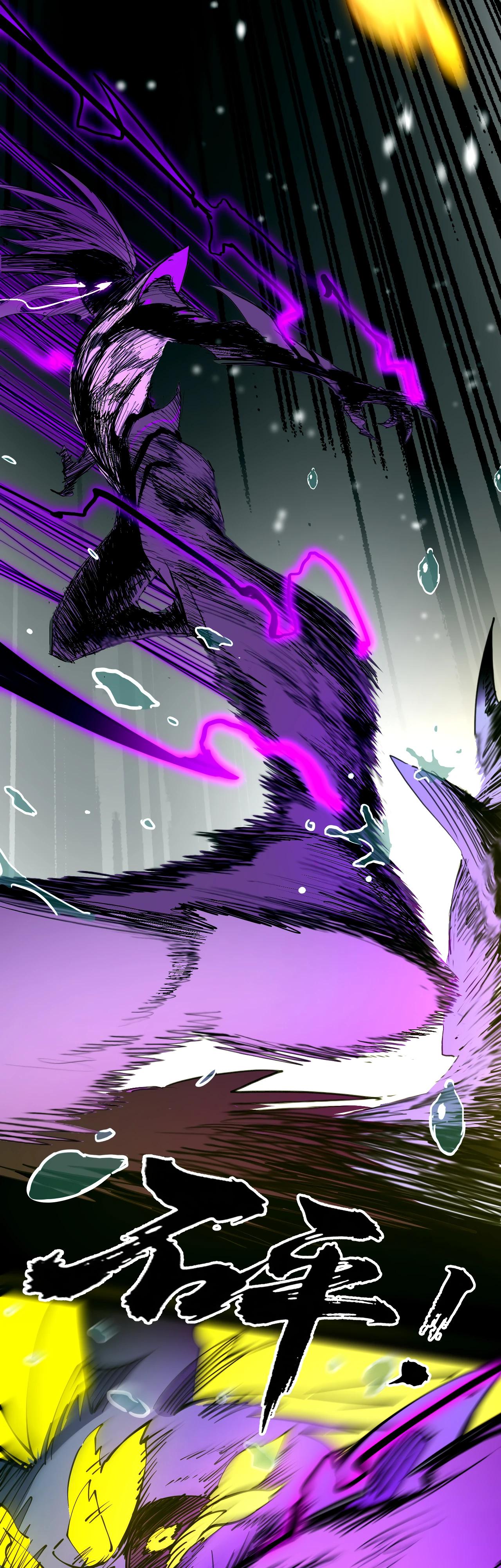 Read Горы трупов и моря крови RU Manga Online