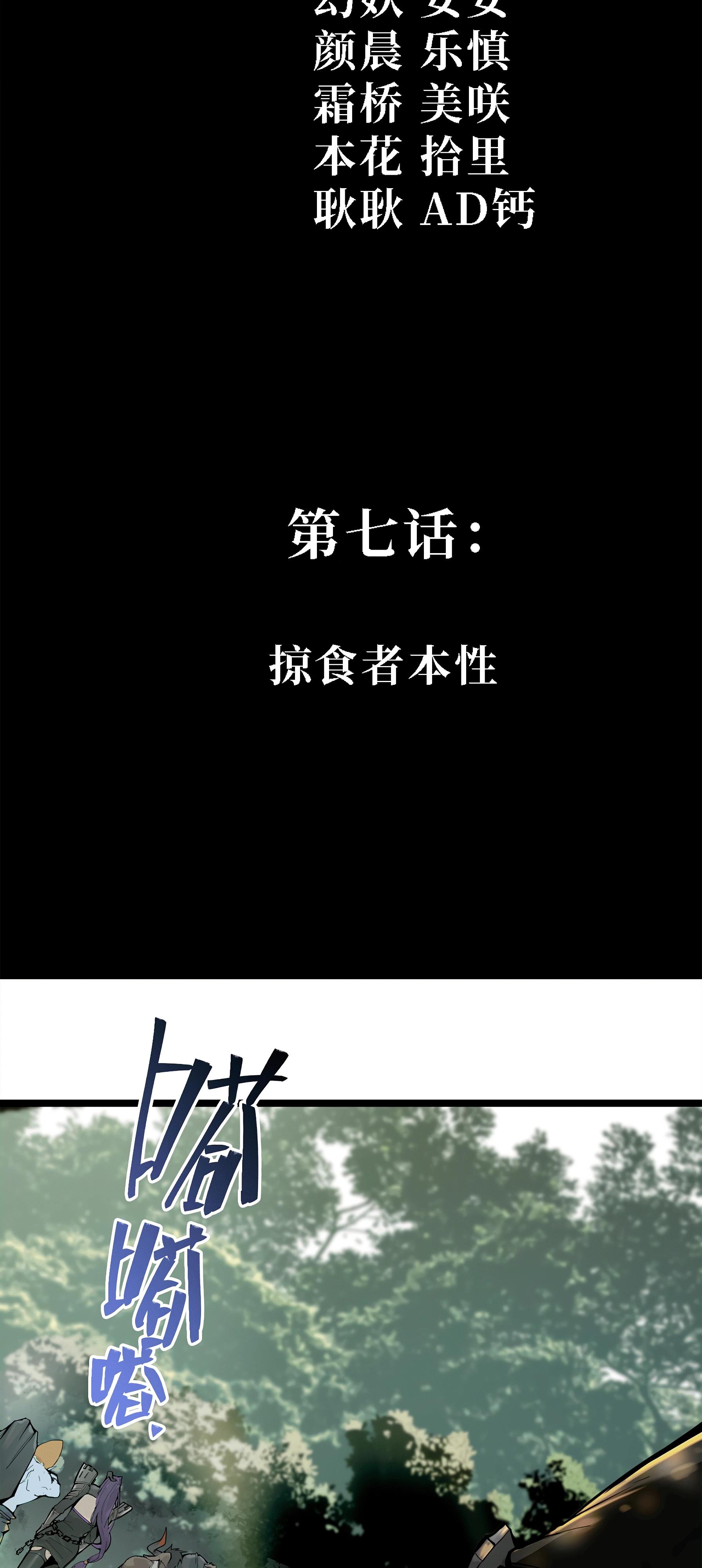 Read Горы трупов и моря крови RU Manga Online