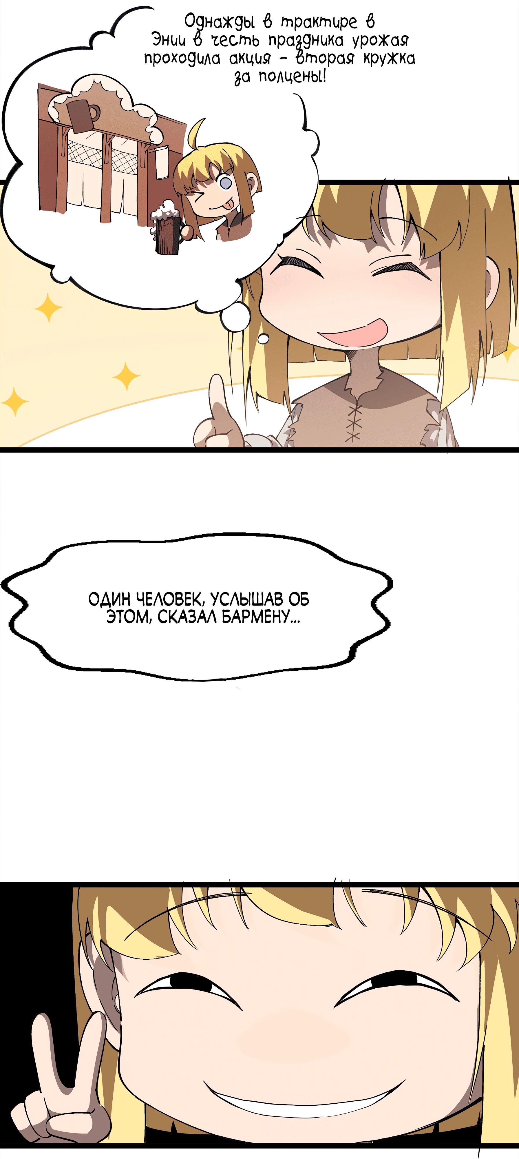 Read Горы трупов и моря крови RU Manga Online