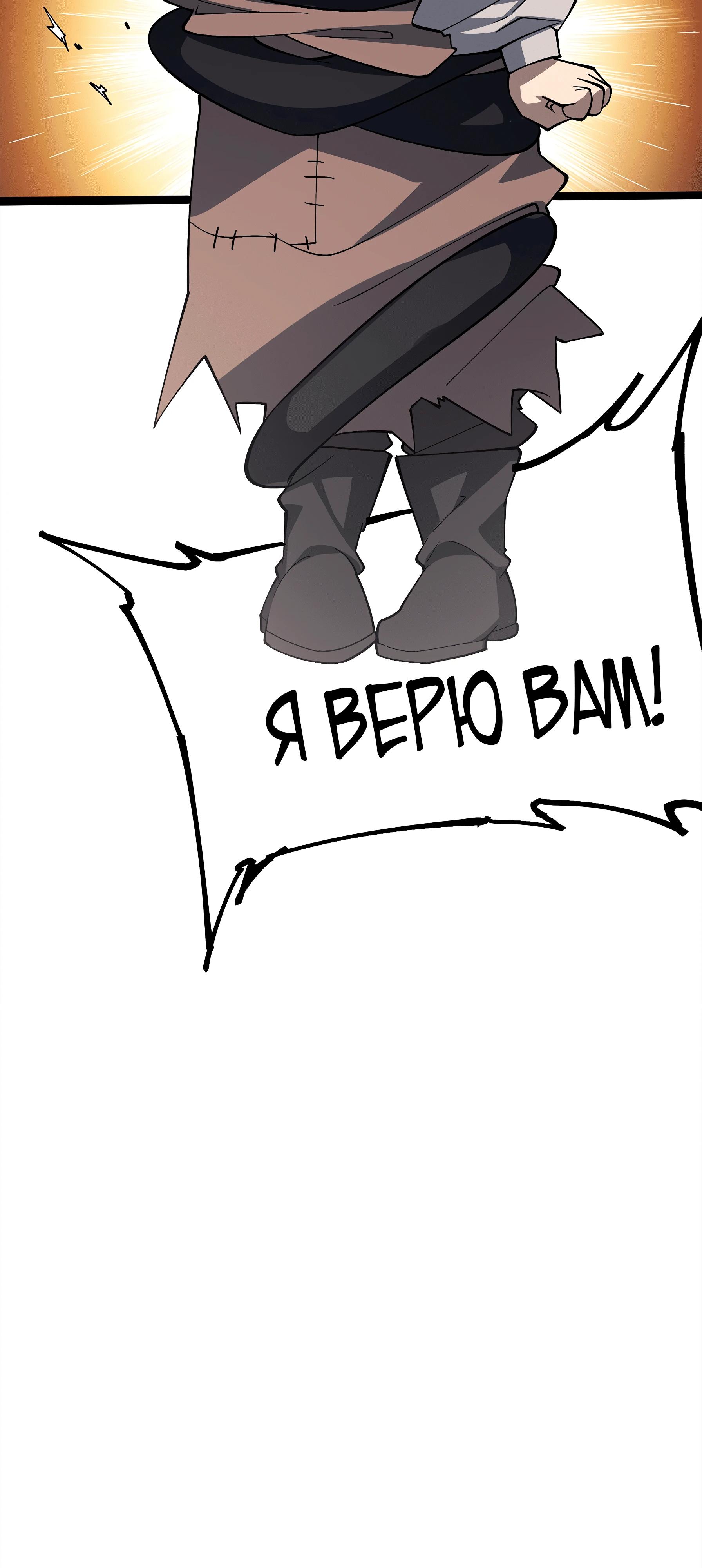 Read Горы трупов и моря крови RU Manga Online