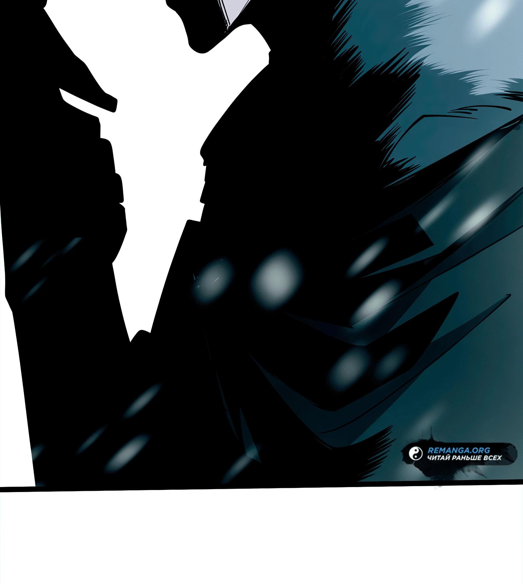 Read Горы трупов и моря крови RU Manga Online