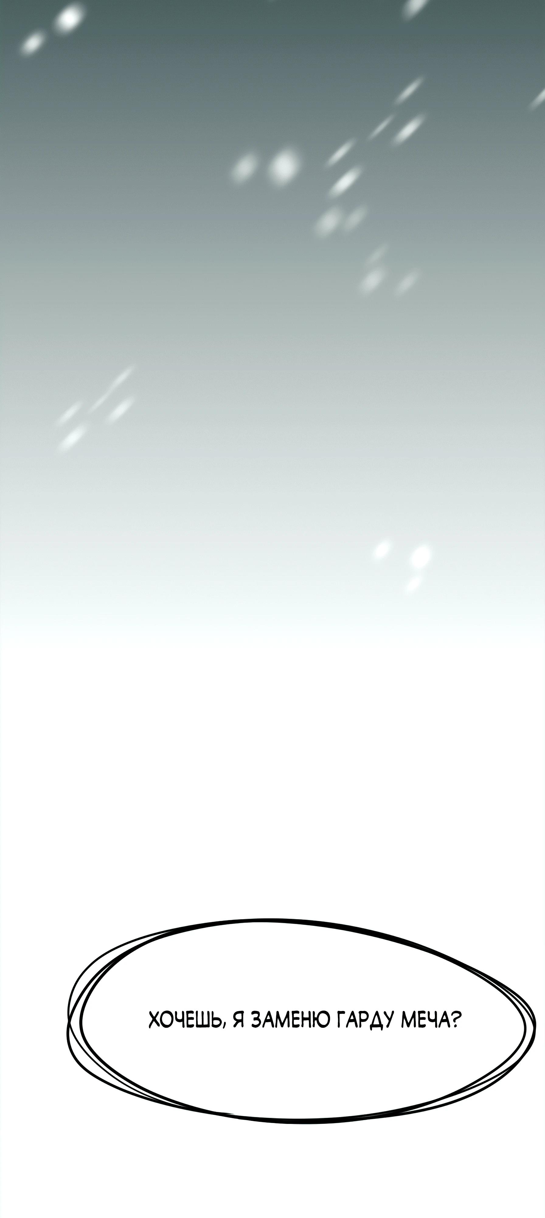 Read Горы трупов и моря крови RU Manga Online