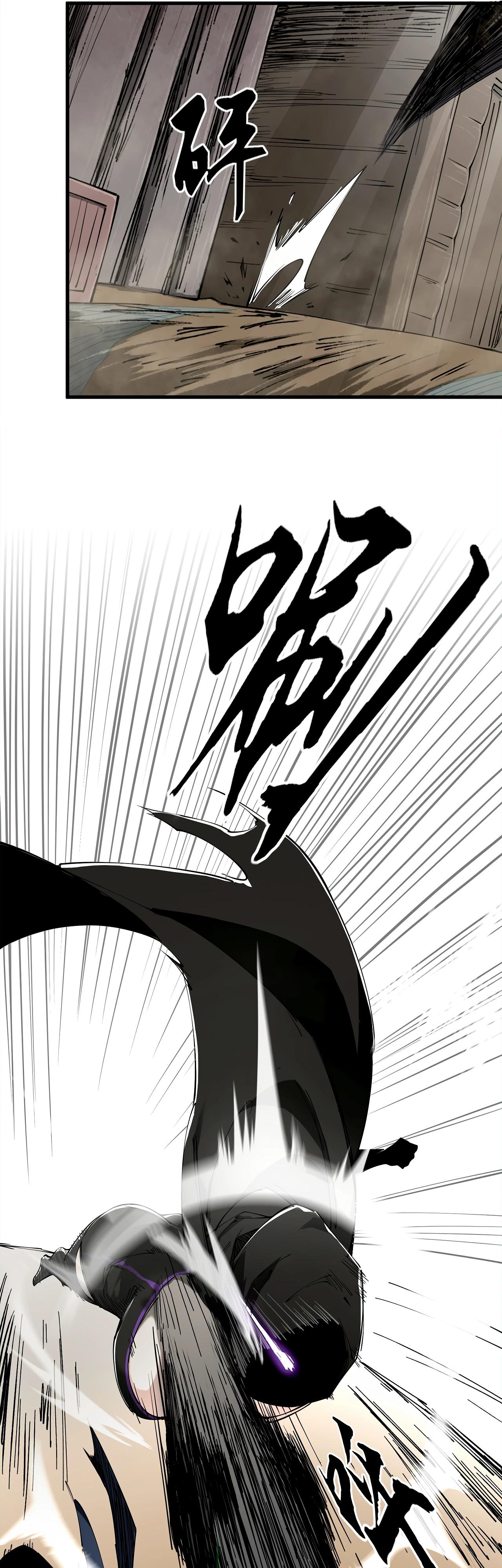 Read Горы трупов и моря крови RU Manga Online
