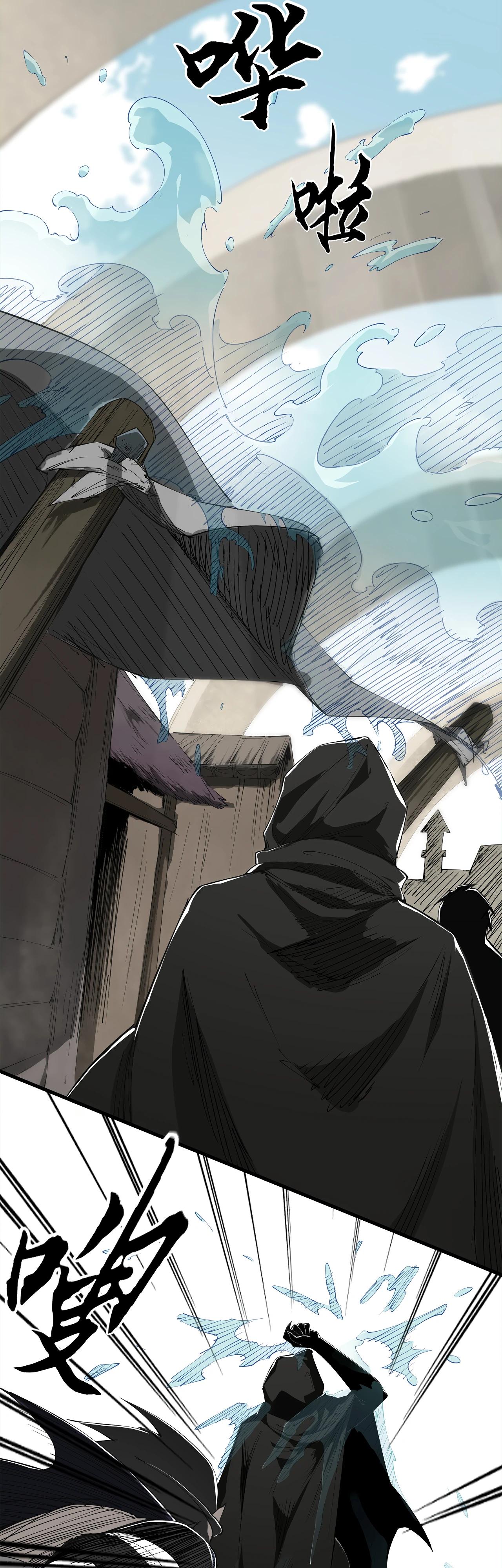 Read Горы трупов и моря крови RU Manga Online