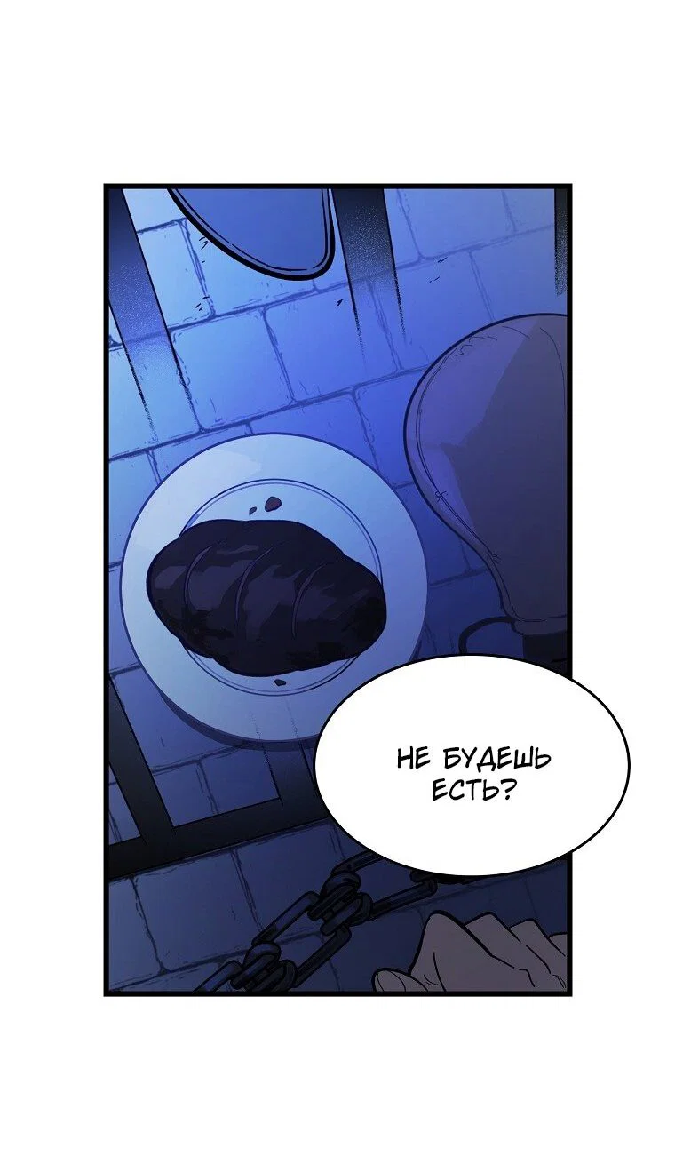 Read Дьявол воспитал леди RU Manga Online