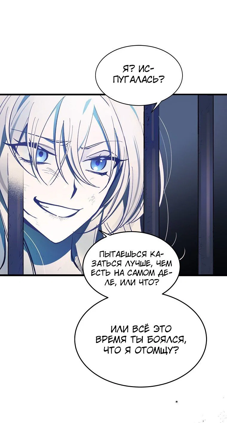 Read Дьявол воспитал леди RU Manga Online