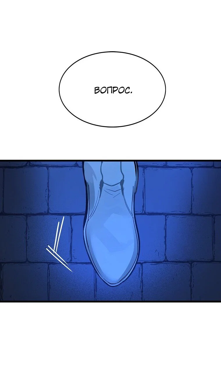 Read Дьявол воспитал леди RU Manga Online