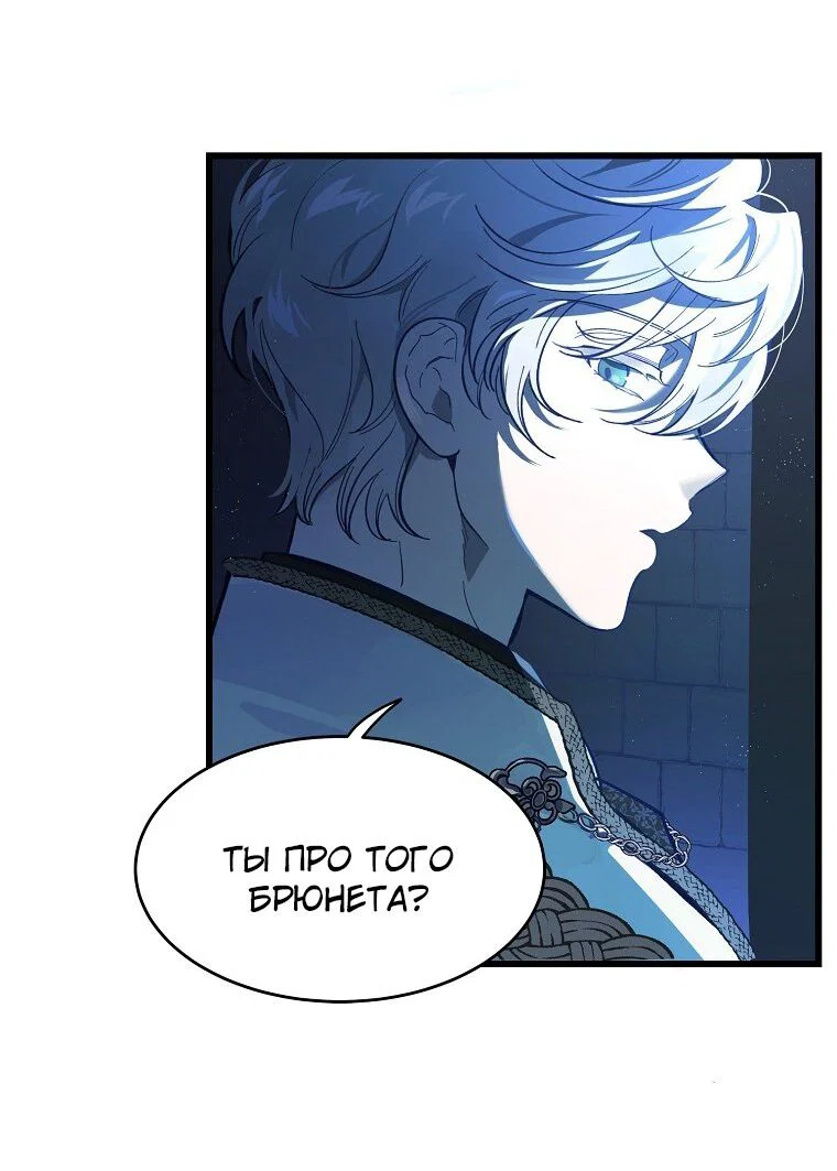 Read Дьявол воспитал леди RU Manga Online