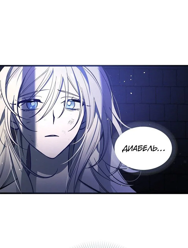 Read Дьявол воспитал леди RU Manga Online