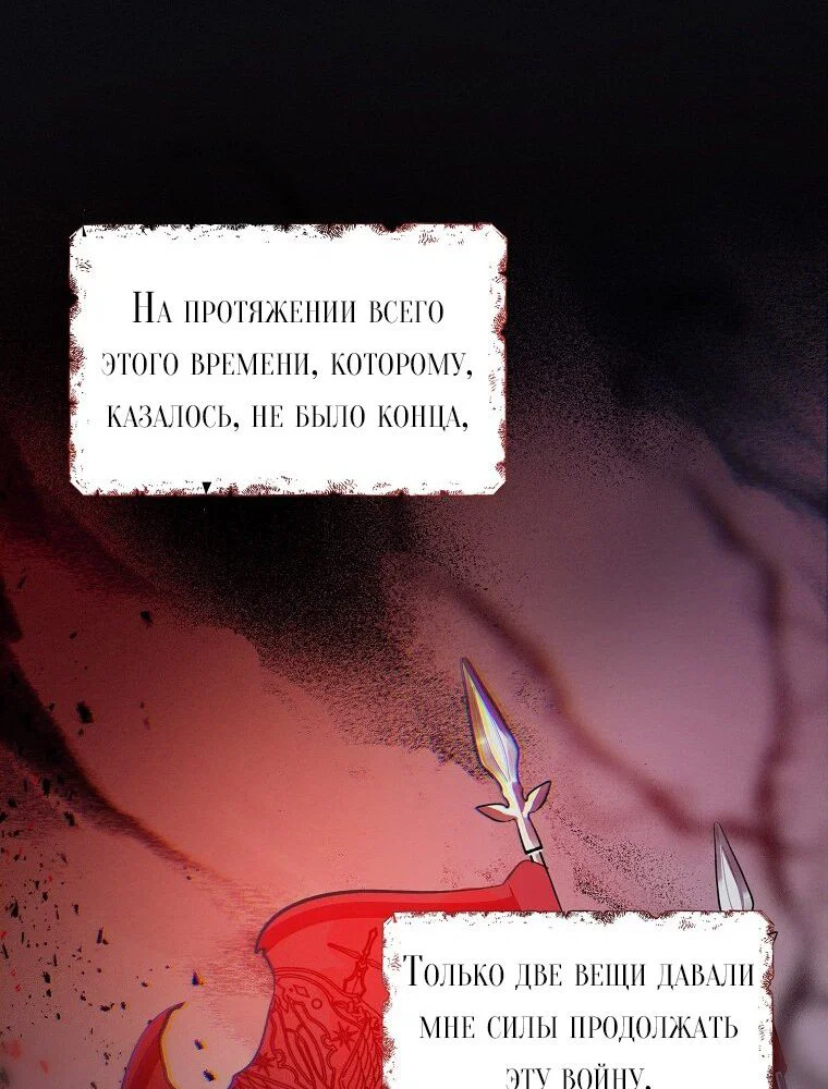 Read Дьявол воспитал леди RU Manga Online