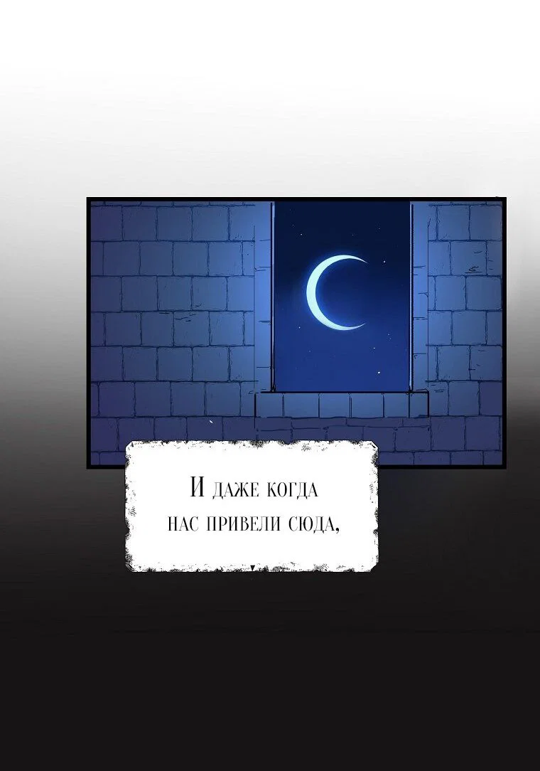 Read Дьявол воспитал леди RU Manga Online