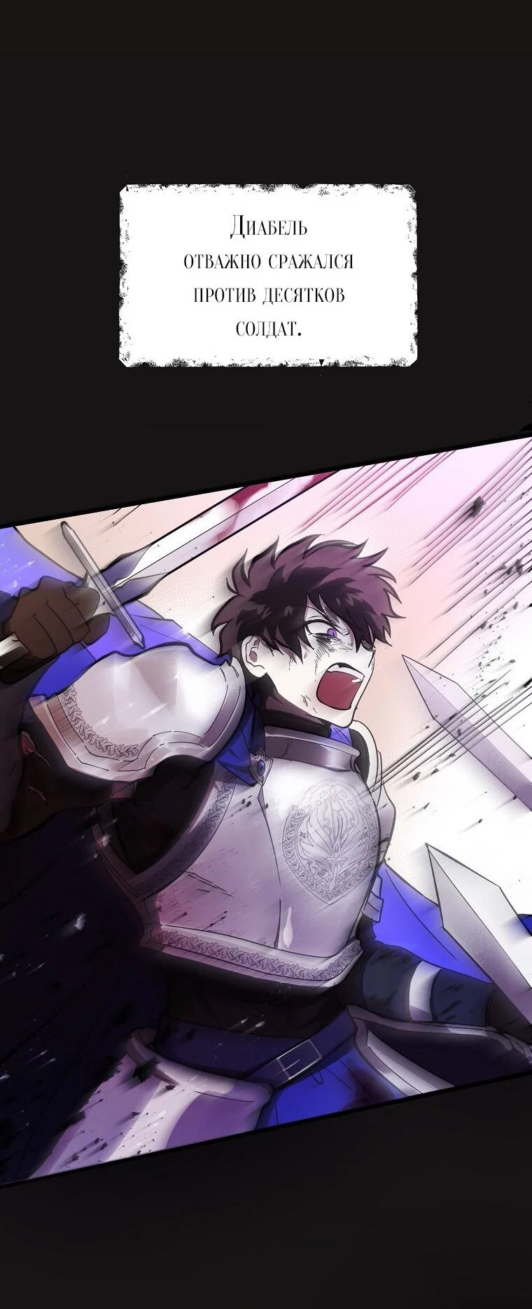 Read Дьявол воспитал леди RU Manga Online