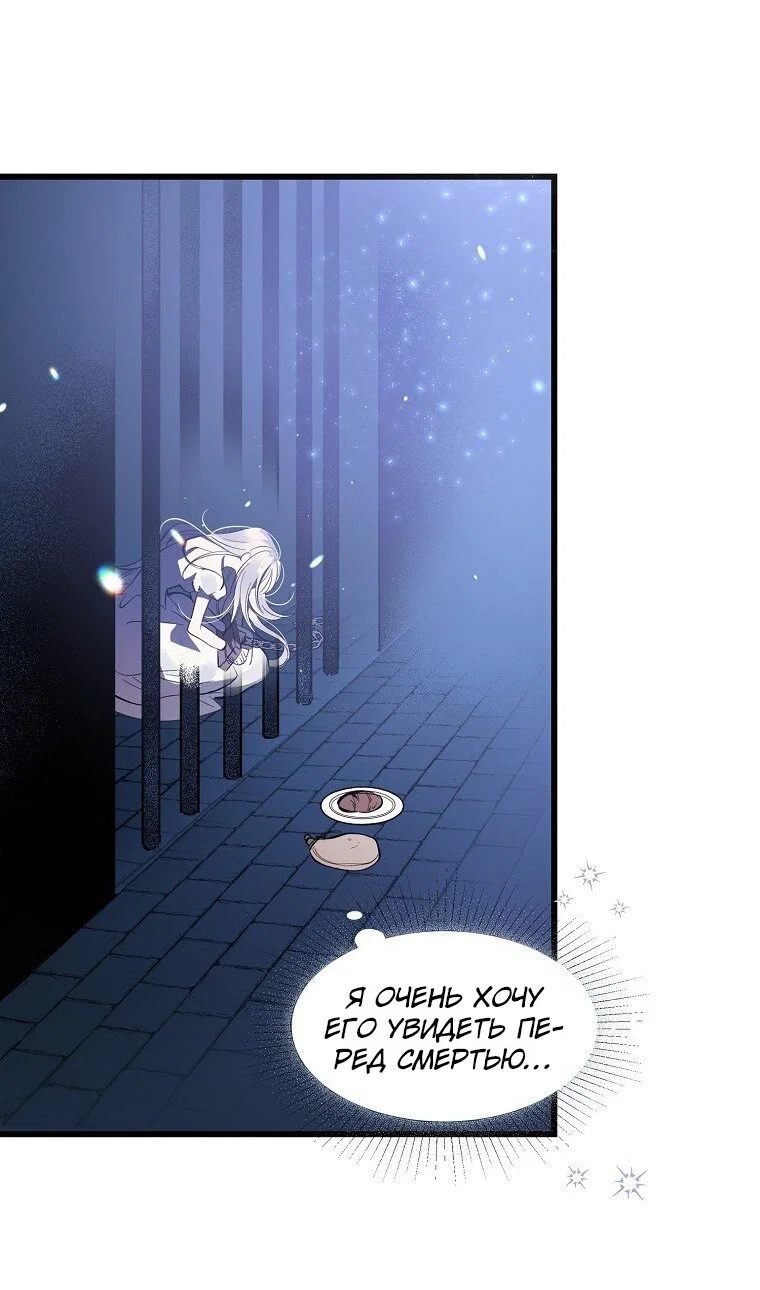 Read Дьявол воспитал леди RU Manga Online