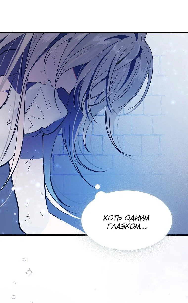 Read Дьявол воспитал леди RU Manga Online