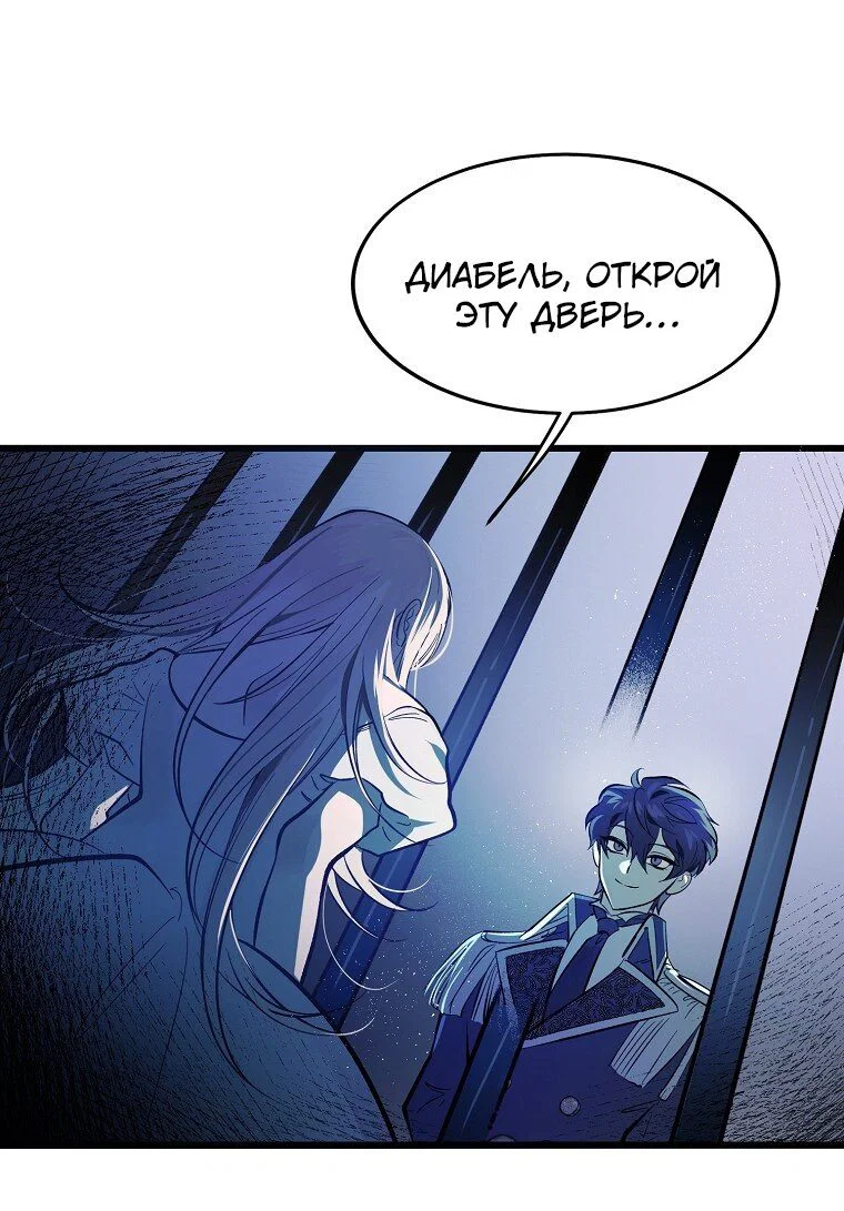 Read Дьявол воспитал леди RU Manga Online