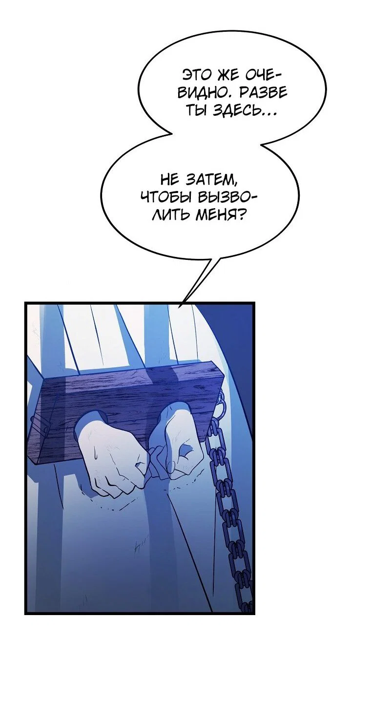 Read Дьявол воспитал леди RU Manga Online
