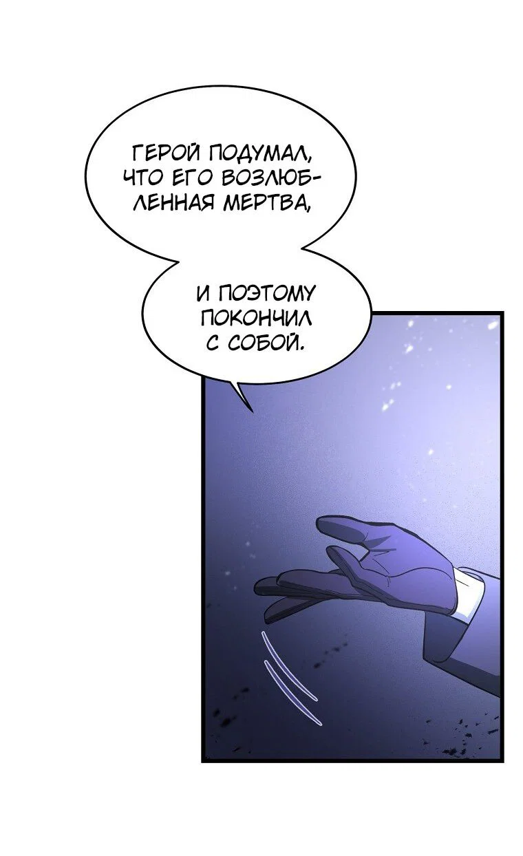 Read Дьявол воспитал леди RU Manga Online
