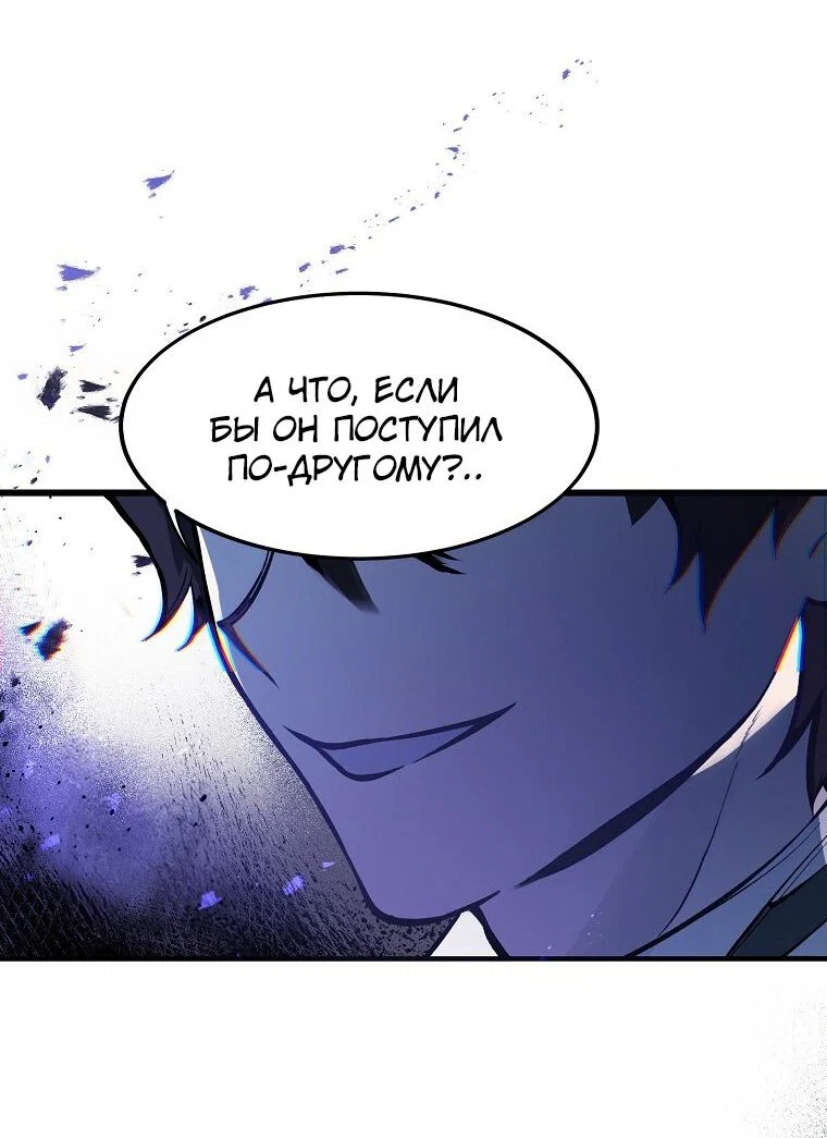 Read Дьявол воспитал леди RU Manga Online