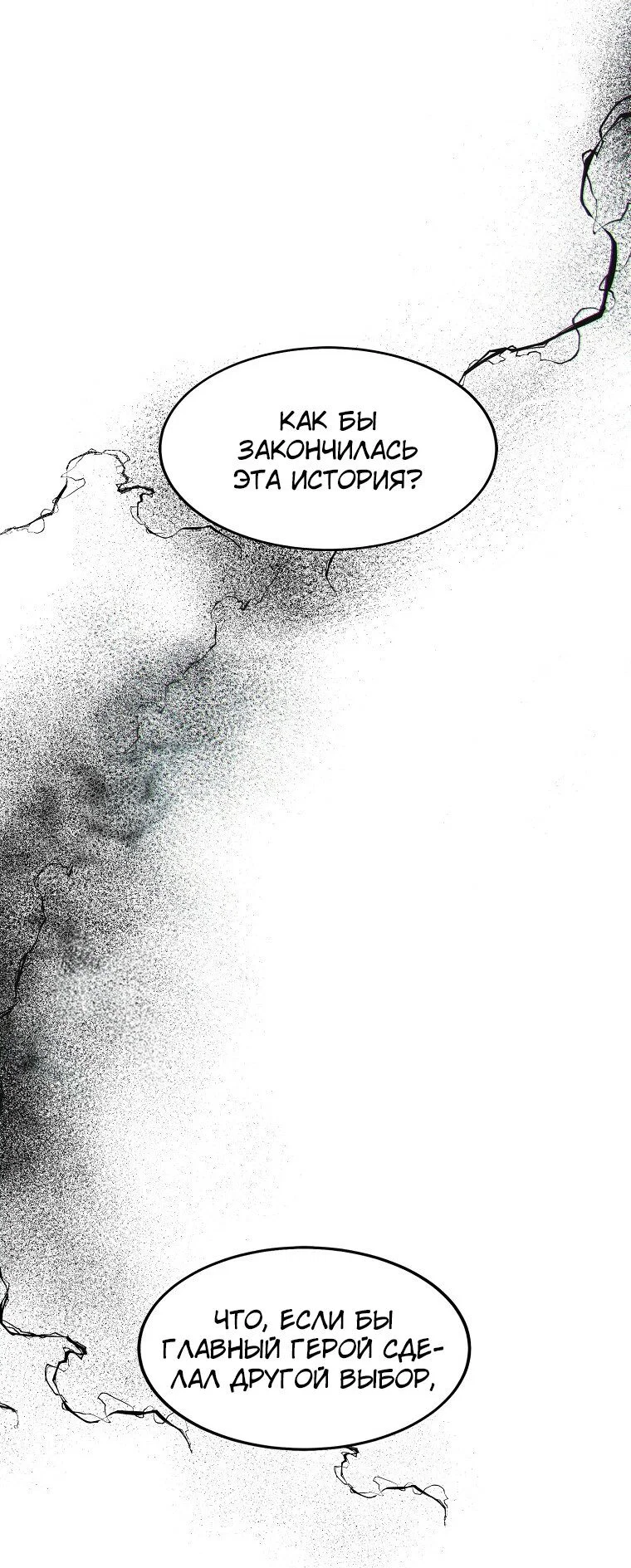 Read Дьявол воспитал леди RU Manga Online