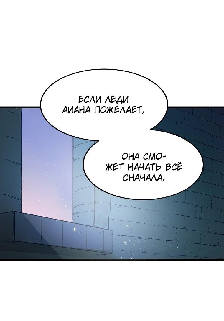 Read Дьявол воспитал леди RU Manga Online