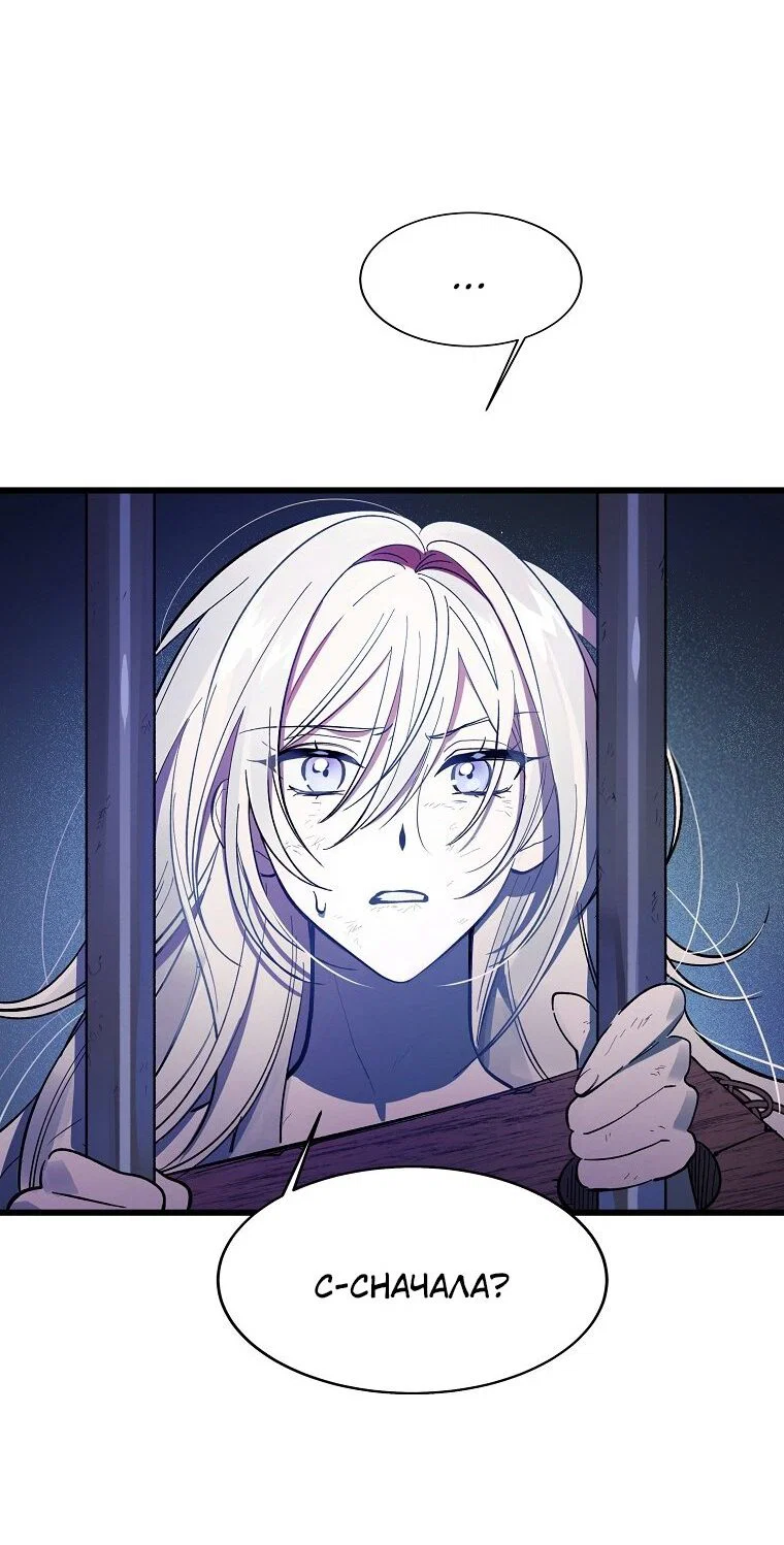 Read Дьявол воспитал леди RU Manga Online