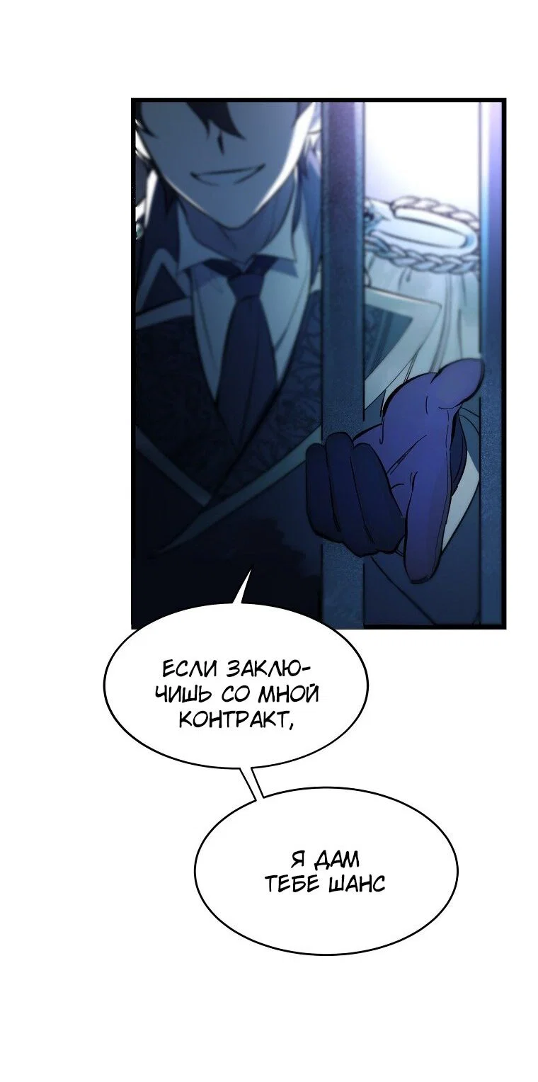 Read Дьявол воспитал леди RU Manga Online