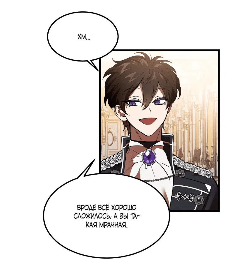 Read Дьявол воспитал леди RU Manga Online