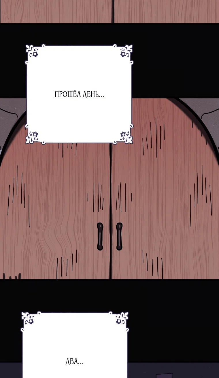Read Дьявол воспитал леди RU Manga Online