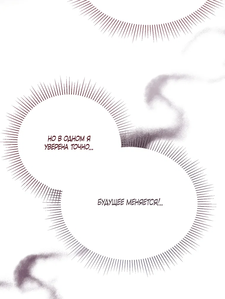 Read Дьявол воспитал леди RU Manga Online