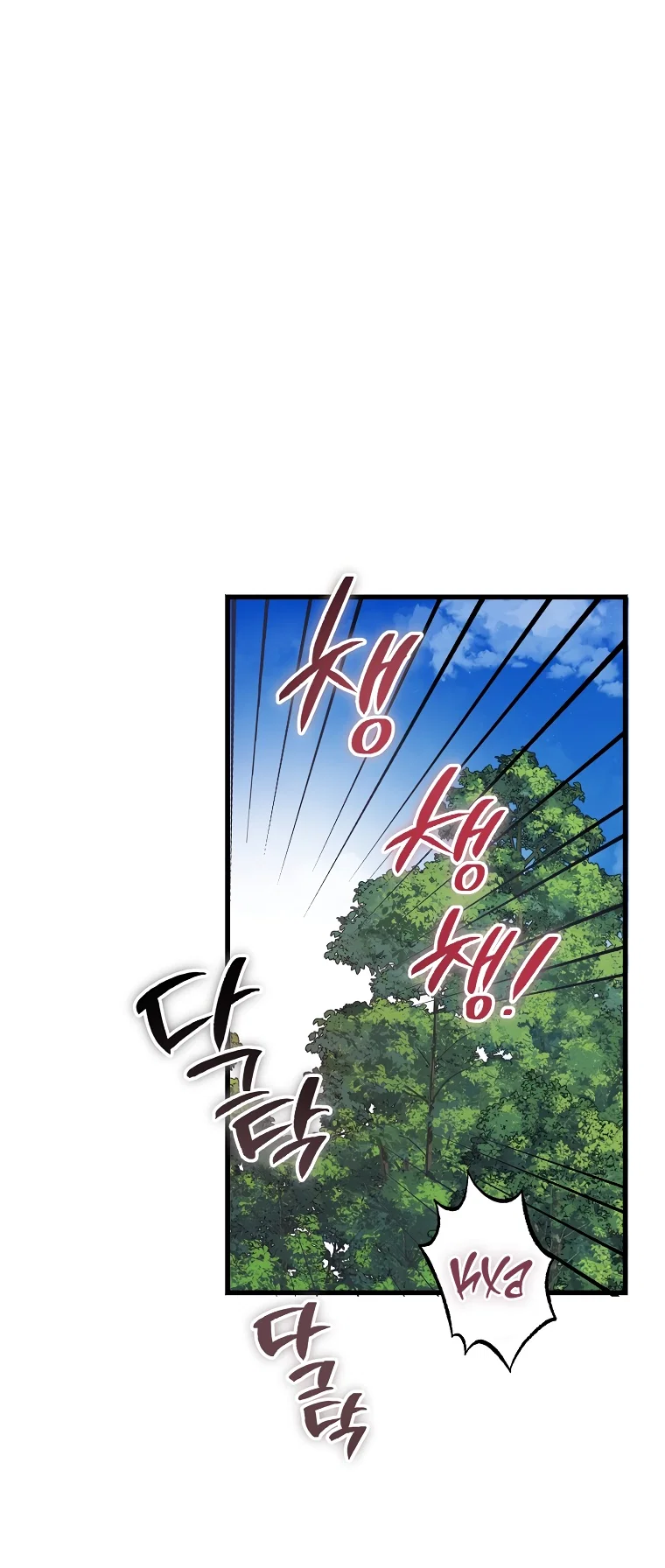 Read Дьявол воспитал леди RU Manga Online