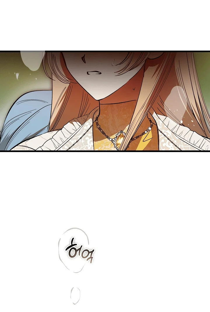Read Дьявол воспитал леди RU Manga Online