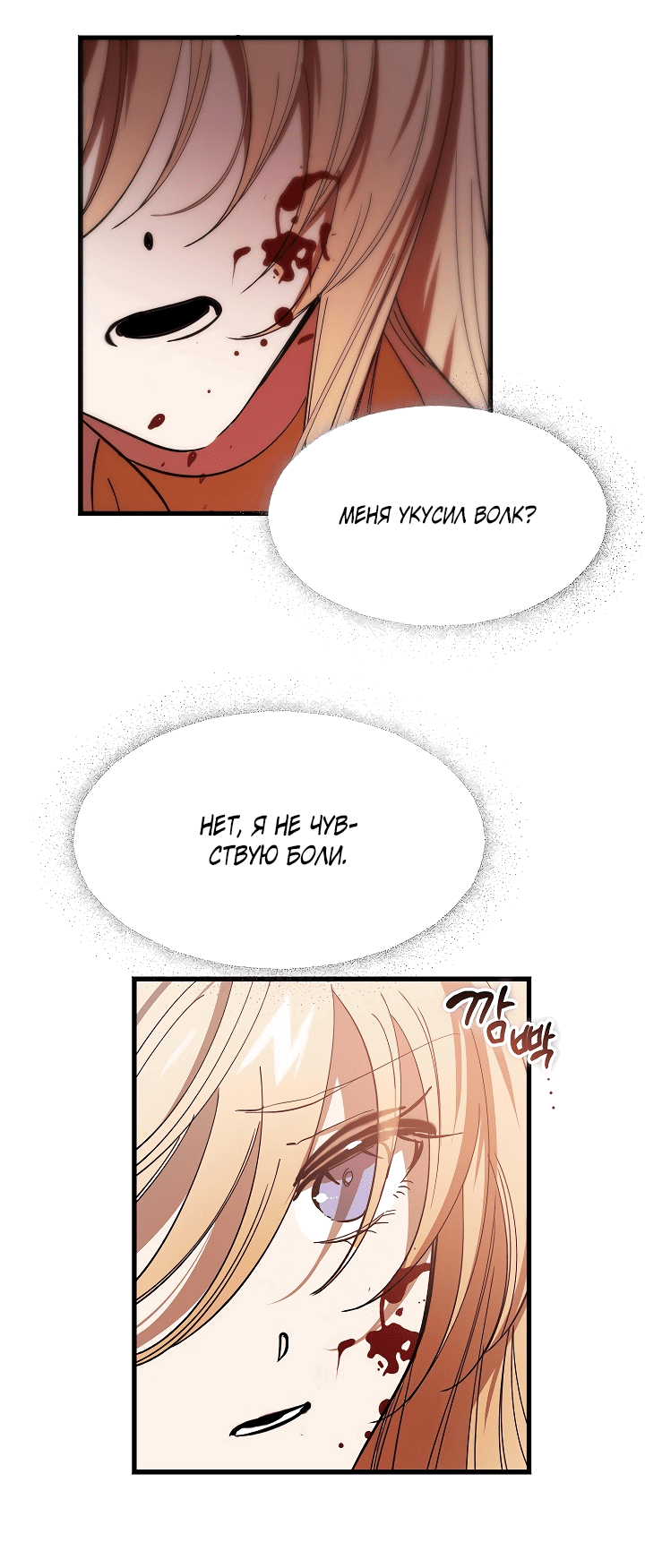 Read Дьявол воспитал леди RU Manga Online