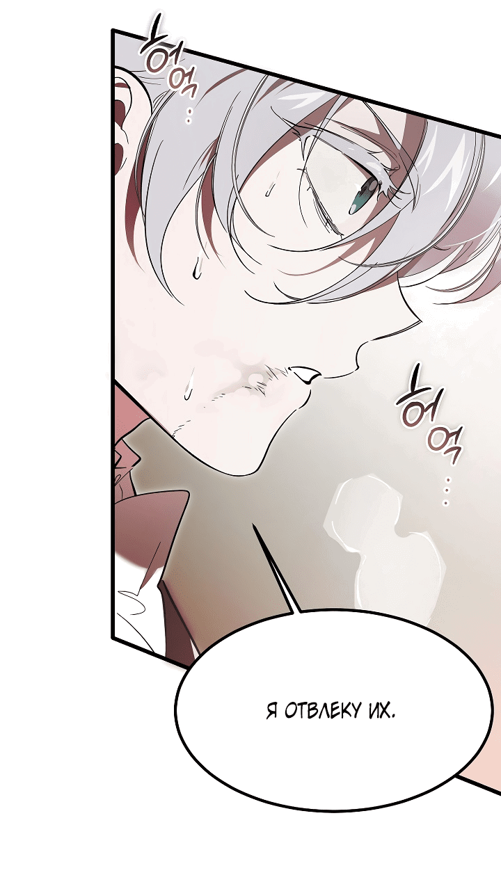 Read Дьявол воспитал леди RU Manga Online