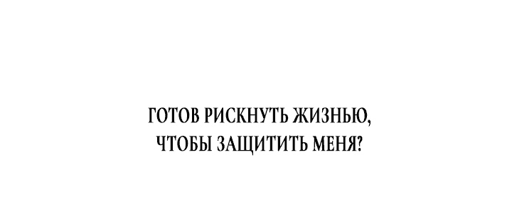 Read Дьявол воспитал леди RU Manga Online