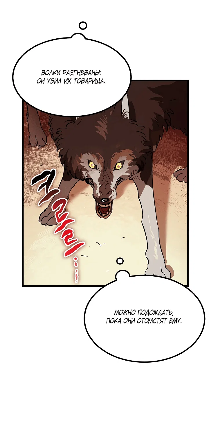 Read Дьявол воспитал леди RU Manga Online