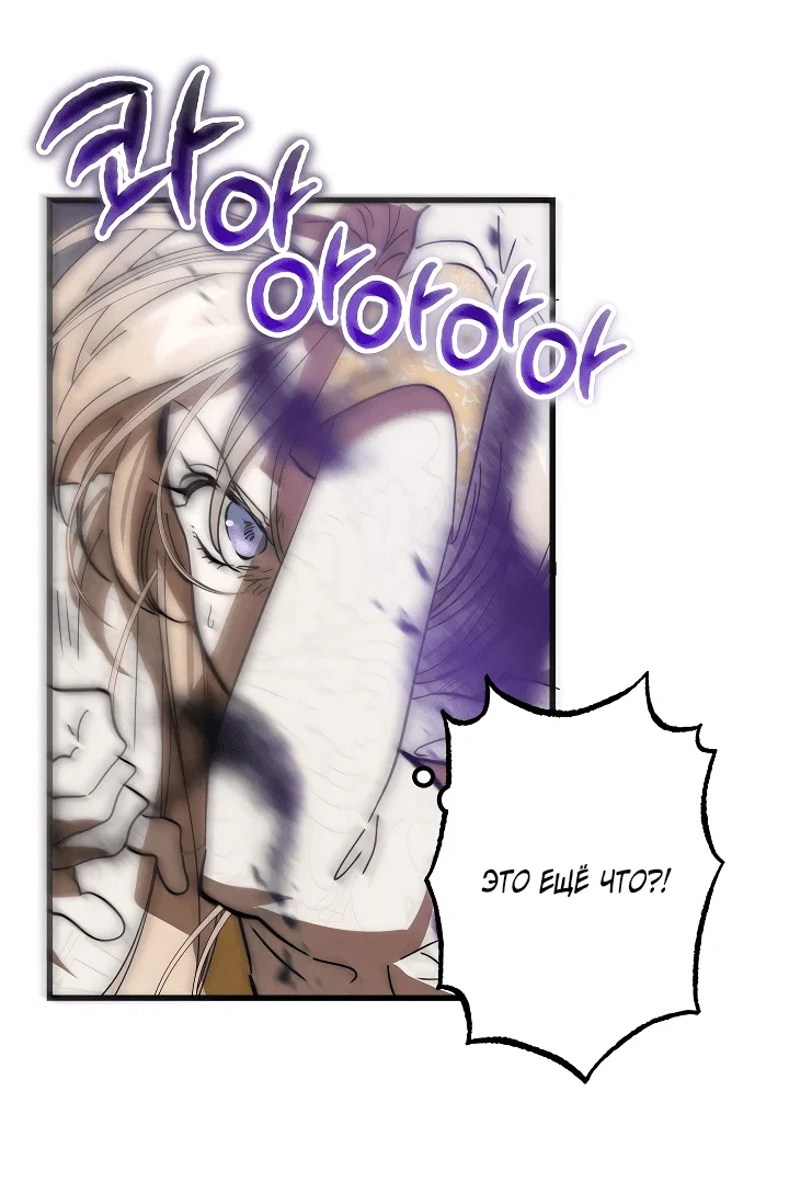Read Дьявол воспитал леди RU Manga Online