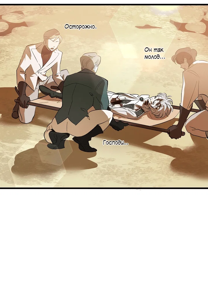 Read Дьявол воспитал леди RU Manga Online