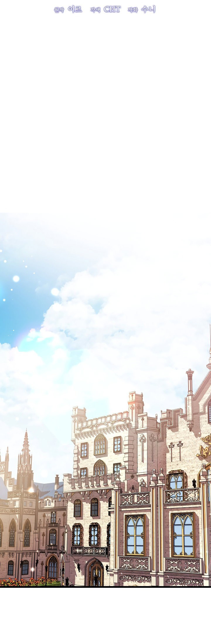 Read Дьявол воспитал леди RU Manga Online