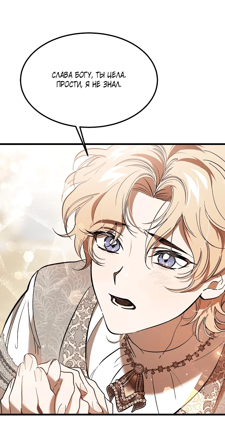 Read Дьявол воспитал леди RU Manga Online