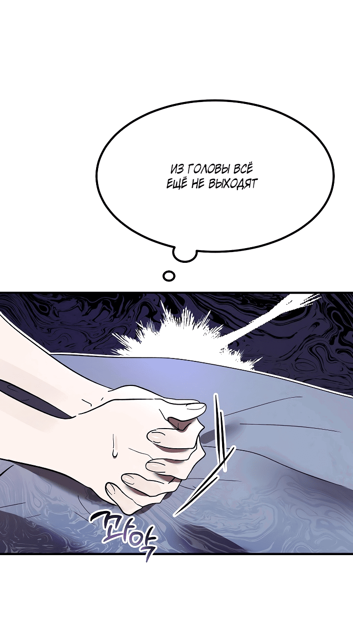 Read Дьявол воспитал леди RU Manga Online