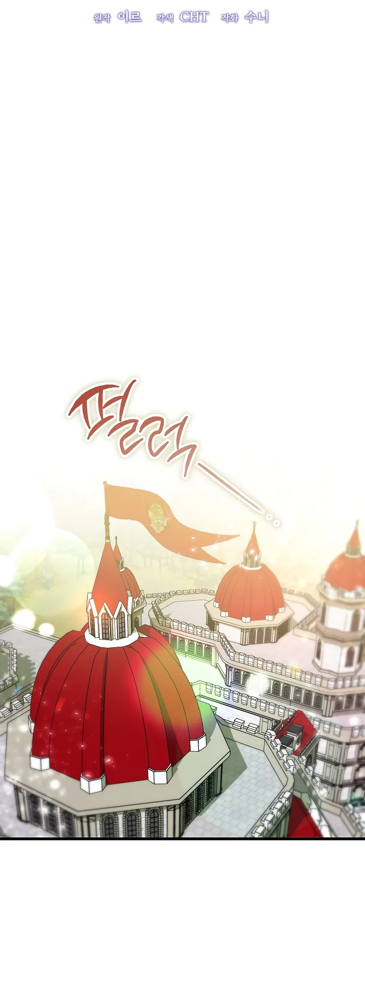 Read Дьявол воспитал леди RU Manga Online