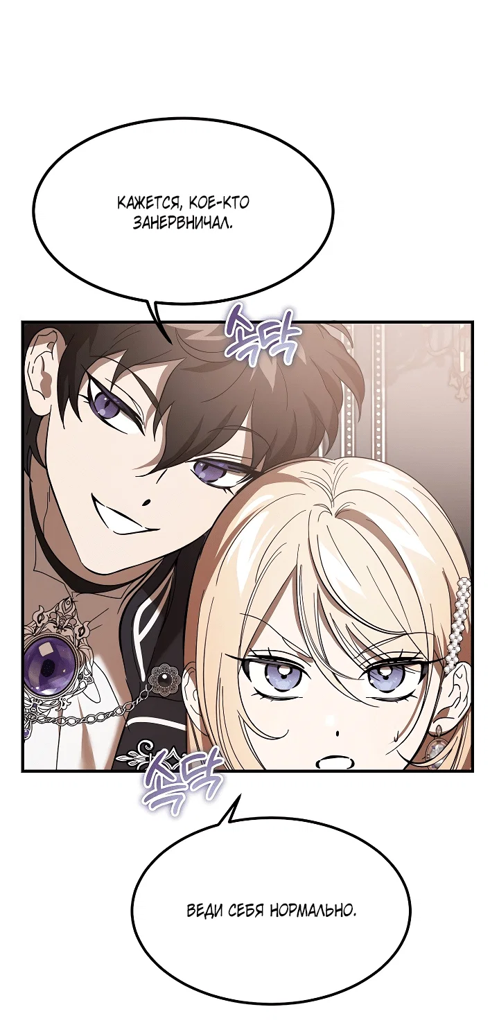 Read Дьявол воспитал леди RU Manga Online