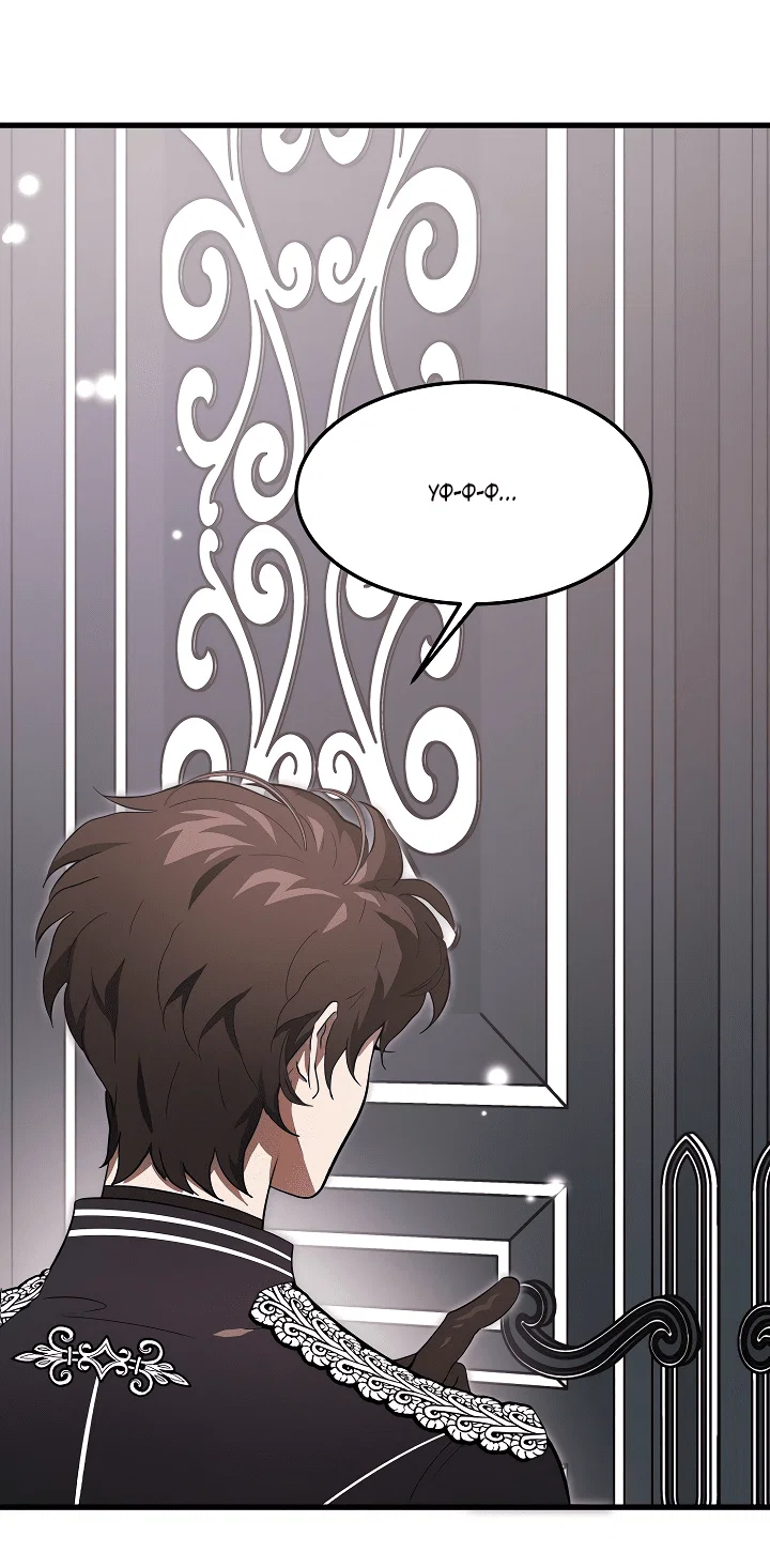 Read Дьявол воспитал леди RU Manga Online