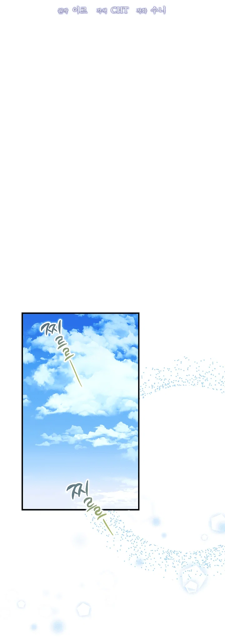 Read Дьявол воспитал леди RU Manga Online