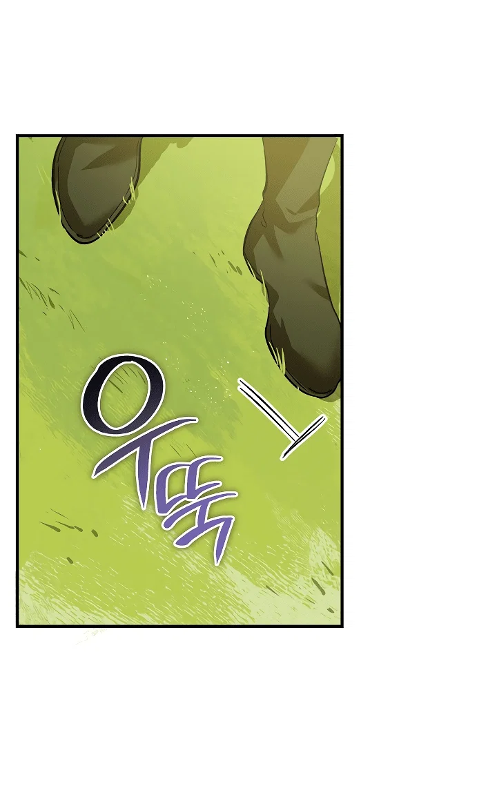 Read Дьявол воспитал леди RU Manga Online