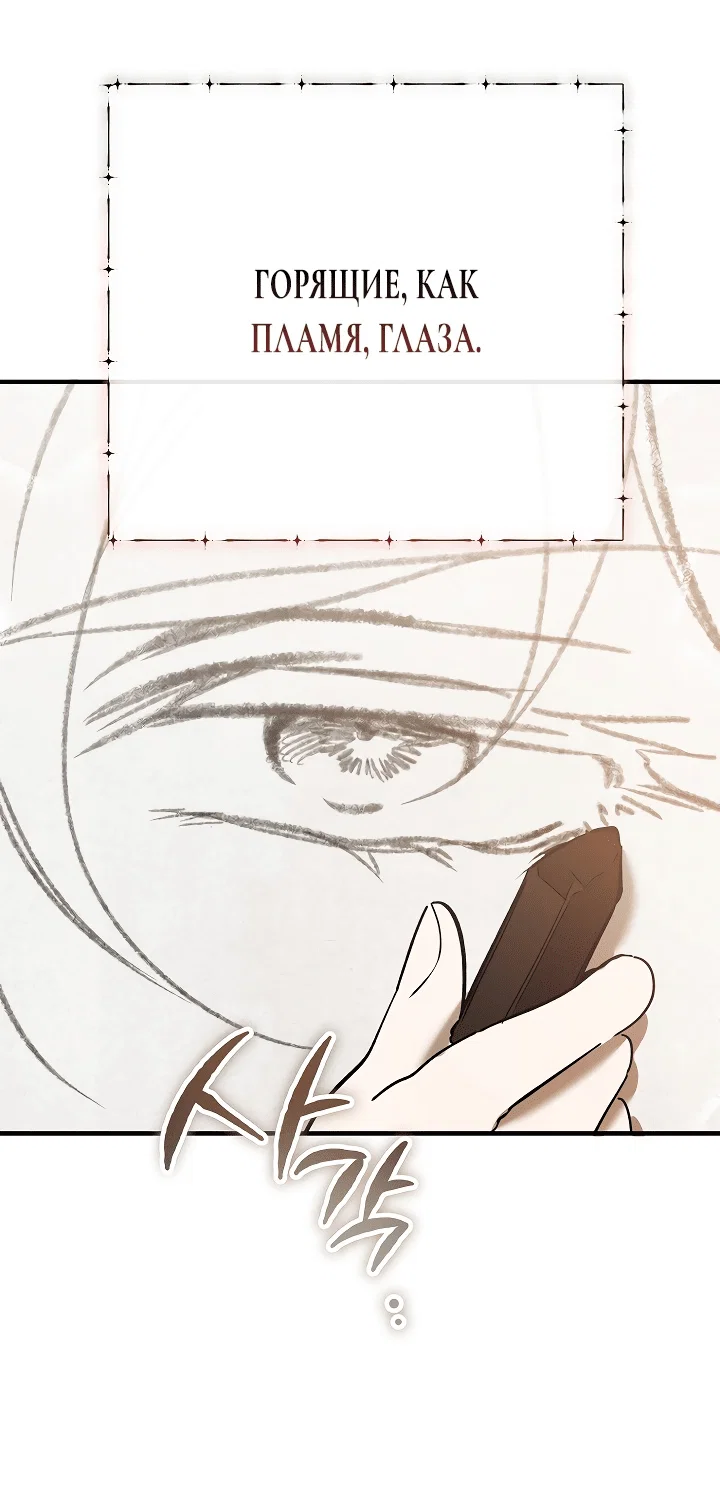 Read Дьявол воспитал леди RU Manga Online