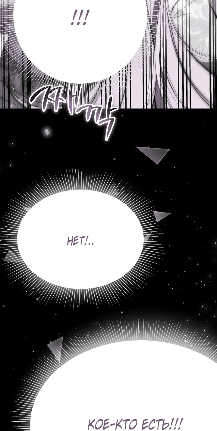 Read Дьявол воспитал леди RU Manga Online